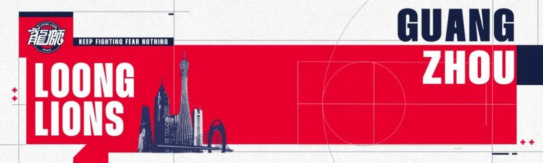 欧冠球队排名-常规赛赛事预告｜ 广东德比2.0 客场挑战深圳